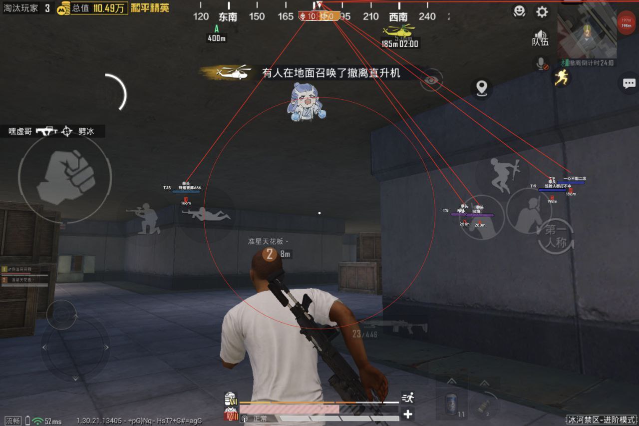 如何选择可靠的和平精英辅助？的配图，内容相关：不同辅助工具的功能差异较大，有的仅提供基础透视，而高端版本则包含自动压枪、物资追踪等。玩家应根据自身...